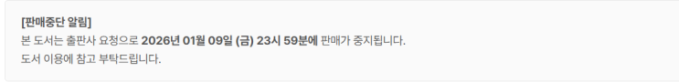  판매중지) 중벨  잔차품, 열화요수 판중되요!! (1/9일 23시 59분)