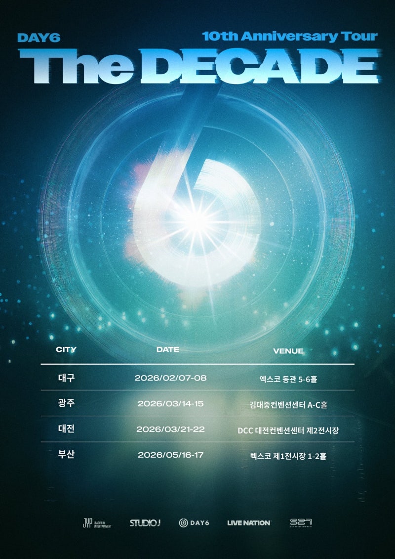 데이식스 10주년 The DECADE 전국투어 대구 광주 대전 부산 콘서트 공연일정 및 장소 그리고 yes24....