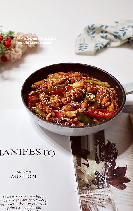 매운 오징어볶음 레시피 양념