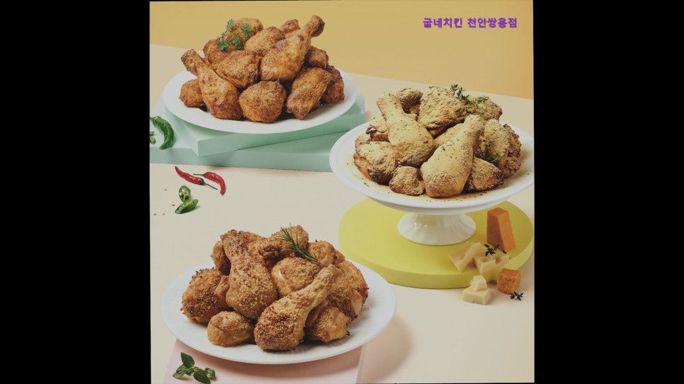 굽네치킨 천안쌍용점 사진 5