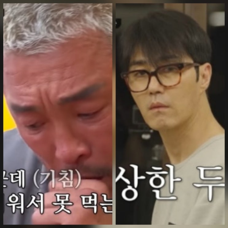 차가네 출연진 ott 오늘 첫 방송 총정리