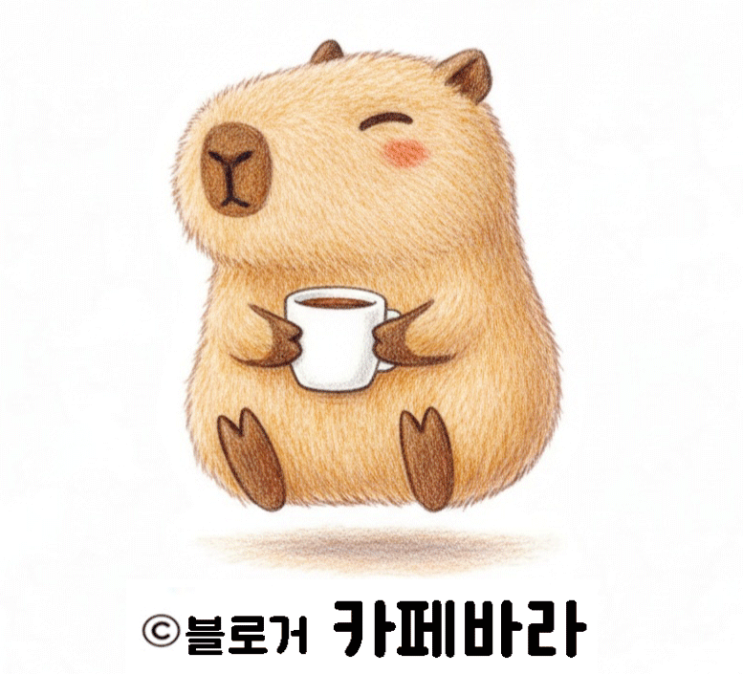  카페바라 캐릭터 저작권등록 완료!
