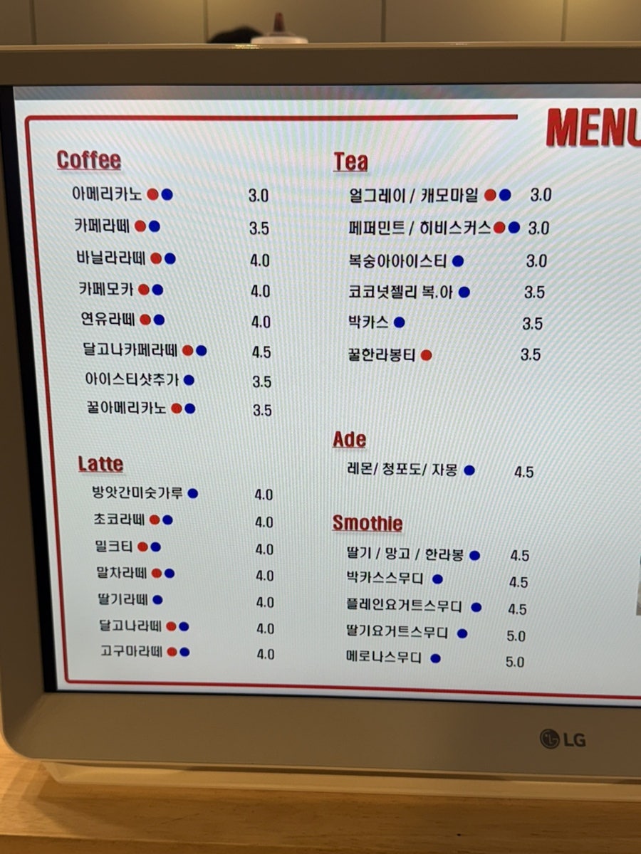 보드게임카페 어콰이어 사진 4