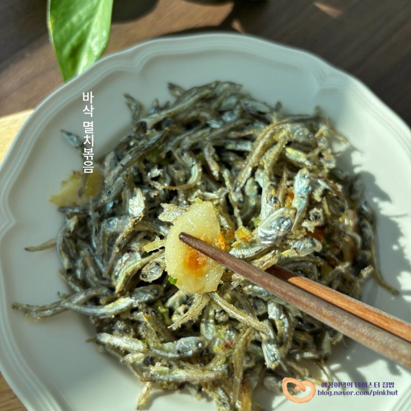 류수영 바삭 멸치볶음 레시피, 칼슘이 많은 음식 추천! 중멸치볶음 초간단 아이반찬 겨울방....