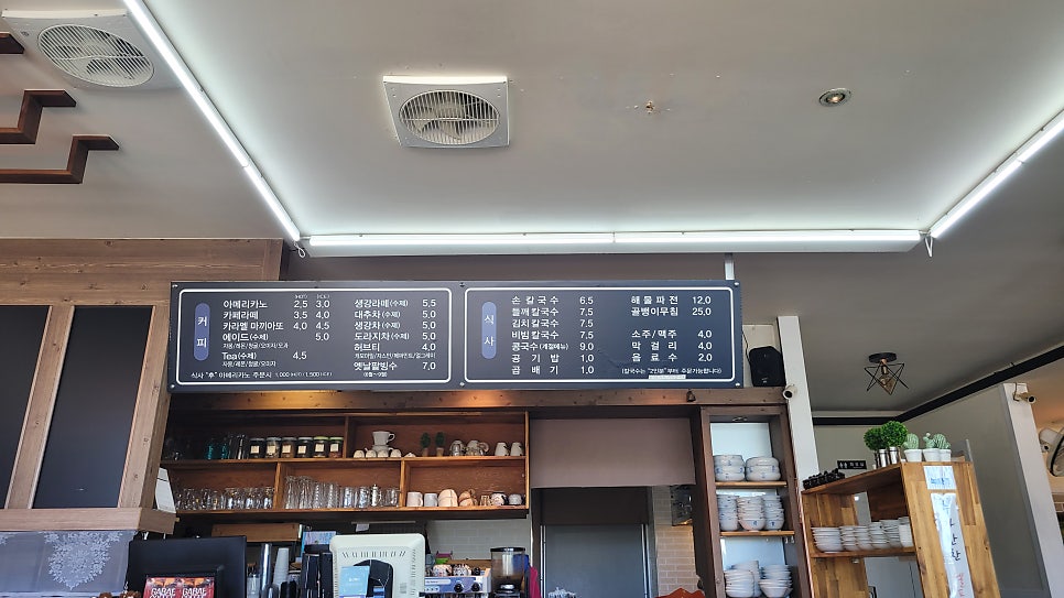 함박골 사진 4