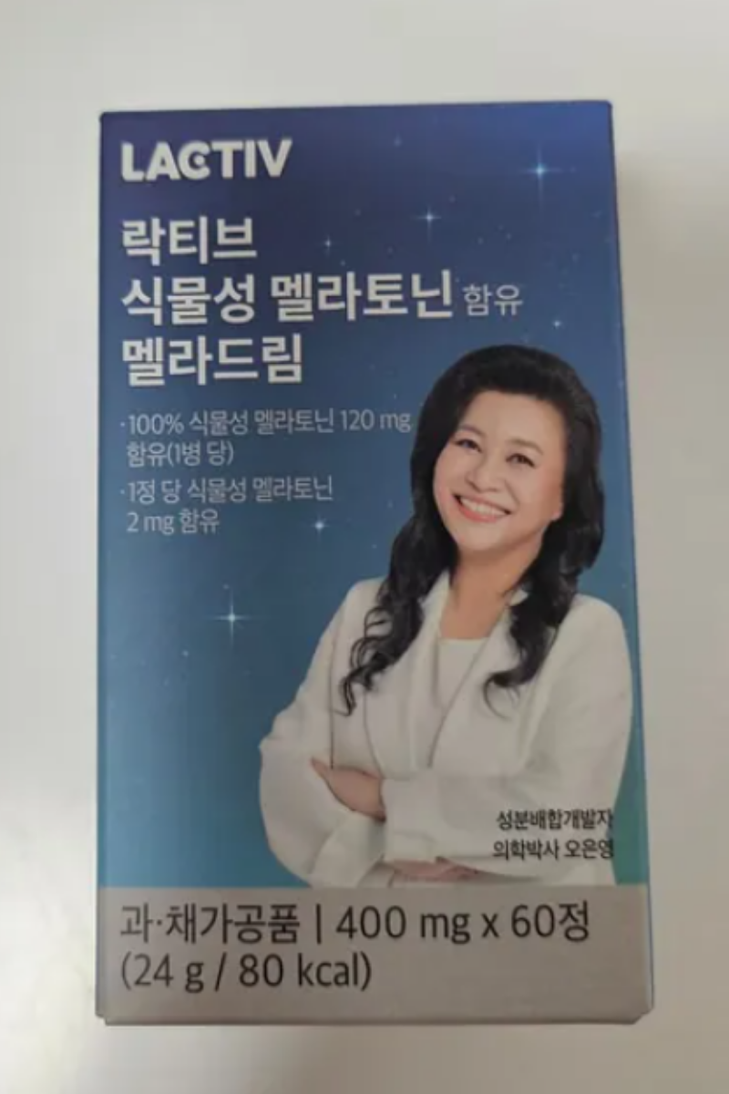 락티브 멜라토닌 멜라드림 실제 복용 후기