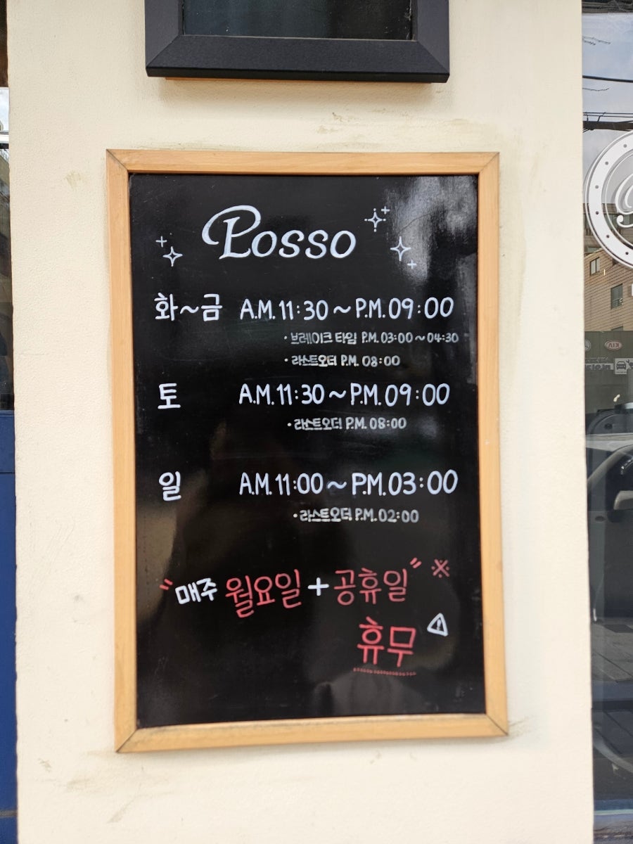 뽀소 사진 2