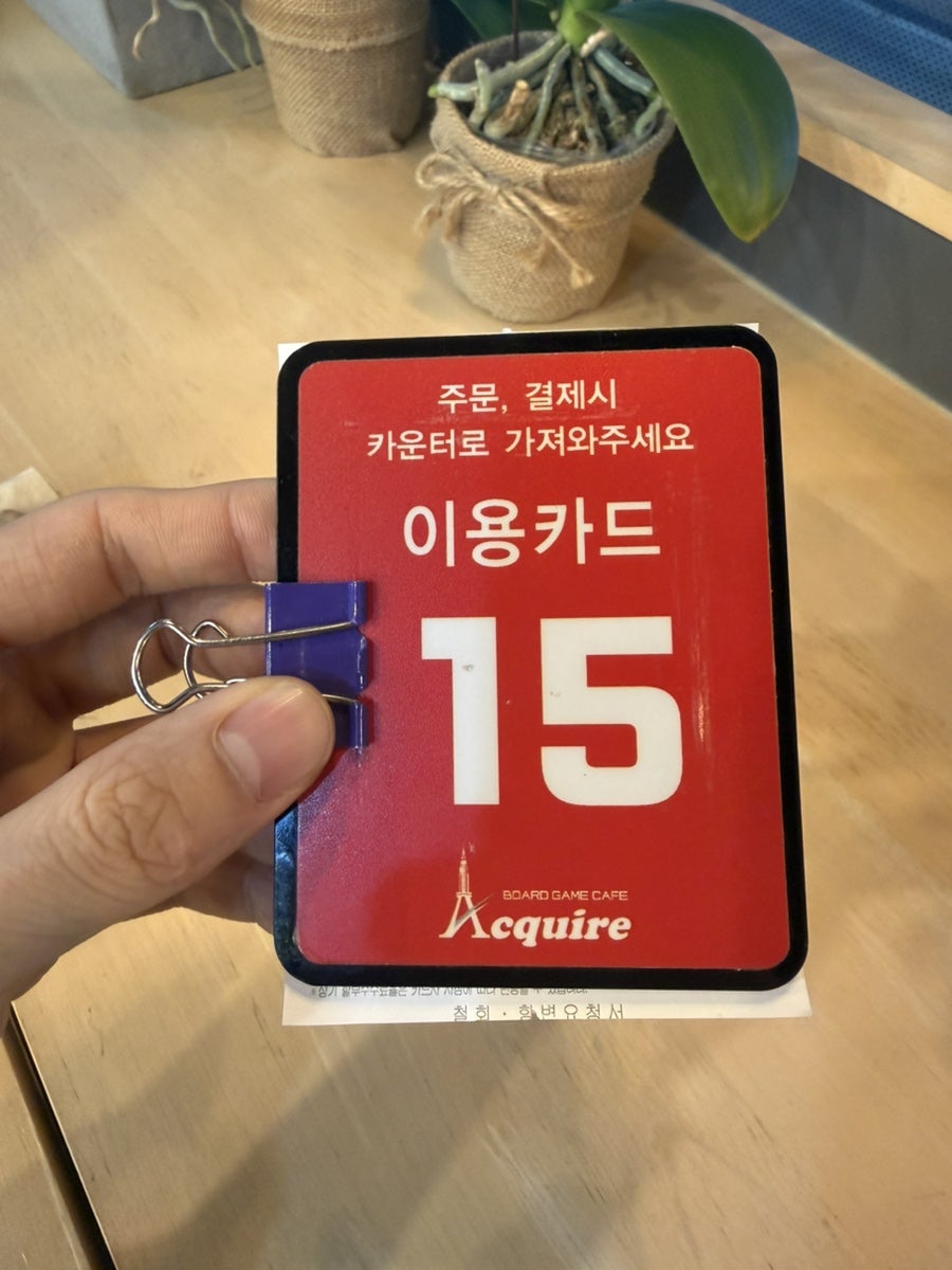 보드게임카페 어콰이어 사진 5