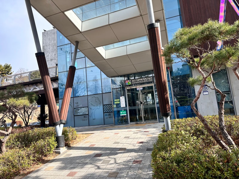 부산 북구 화명동 아이와 가볼 만한 곳 '기후변화 체험교육관' 주차시설