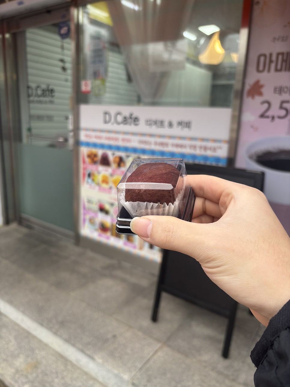 디카페 대동점 사진 3