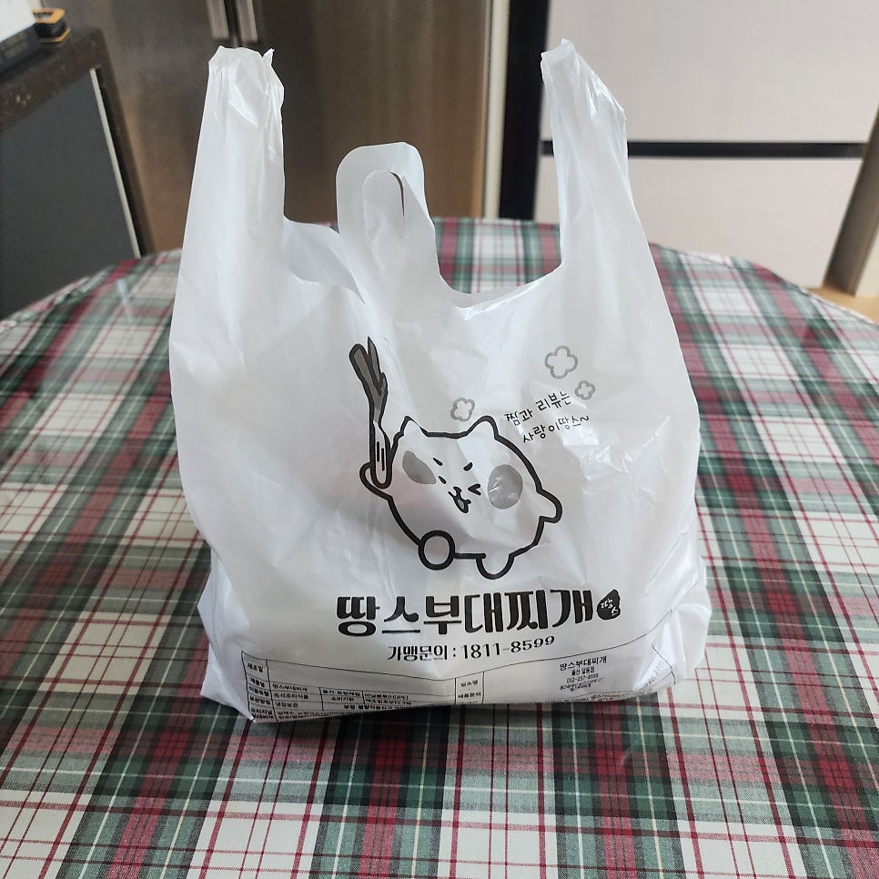 땅스부대찌개 울산옥동점 사진 6