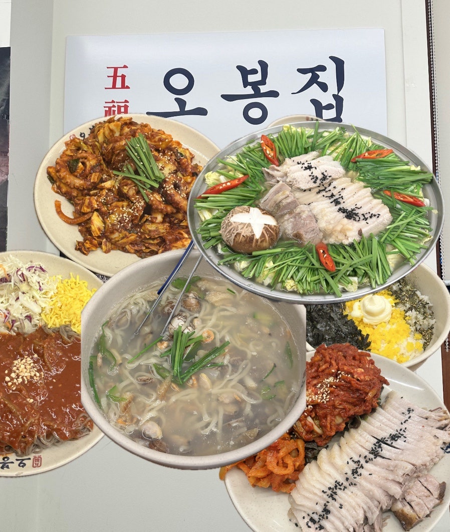 오봉집 이천하이닉스점 사진 3