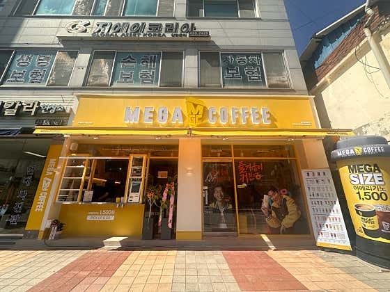 메가MGC커피 전북진안고원시장점 사진 1