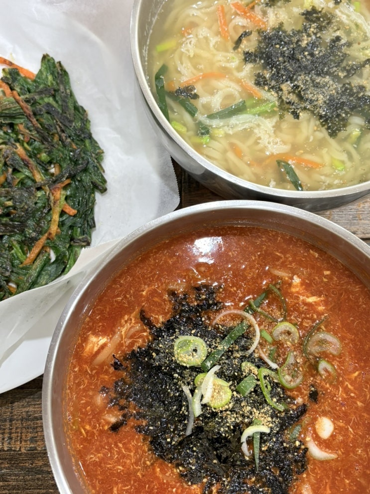  포항 장성동 맛집 북구 점심 추천 칼국수 다모리콩밭