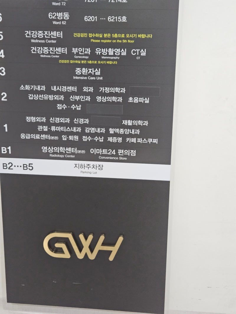 김포 인천 검단신도시 류마티스내과