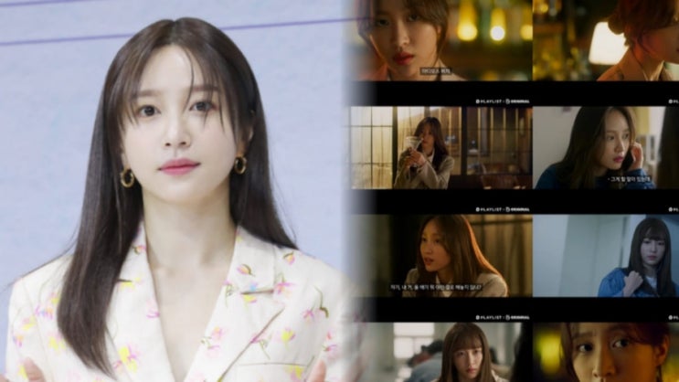   하니, ‘환자 사망 사고 남편’ 논란 딛고 복귀… 결혼 연기 후 3년 만에 KBS 주말극 주인공 발탁 이유는?