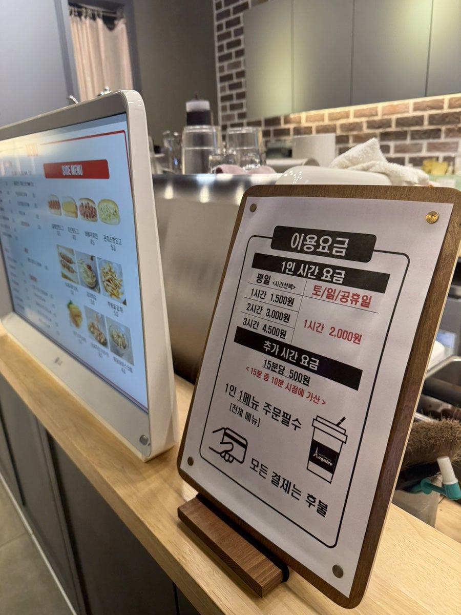 보드게임카페 어콰이어 사진 3