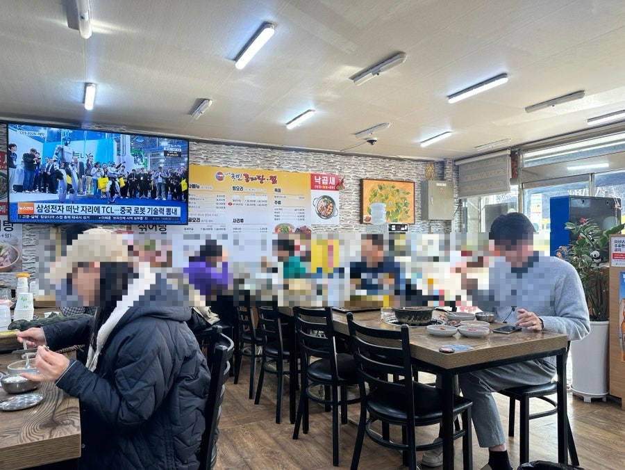 김태연국민동태탕 사진 5
