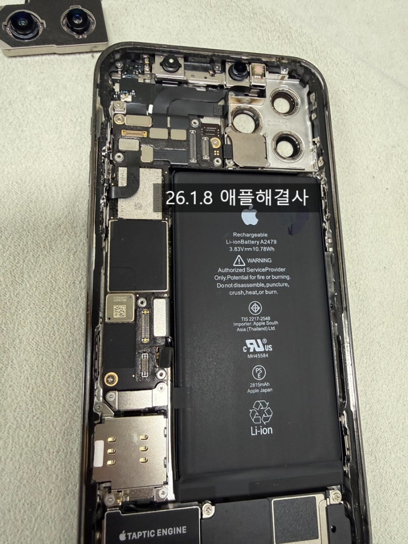 연제동아이폰수리 아이폰12프로 충전단자 불량 수리는 애플해결사에서 해결하세요~~~