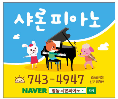 샤론피아노 사진 1