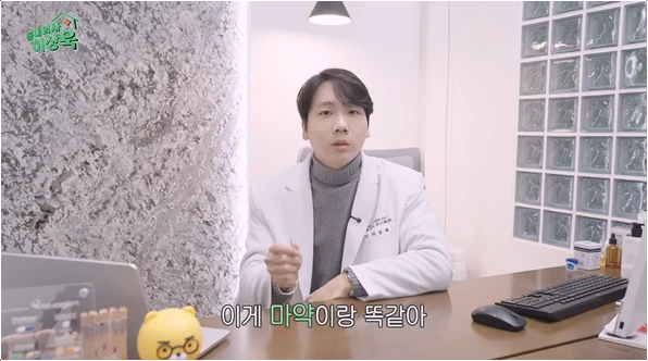  박나래 나비약 복용 고백한 의사의 경고 마약과 똑같은 중독성 실체