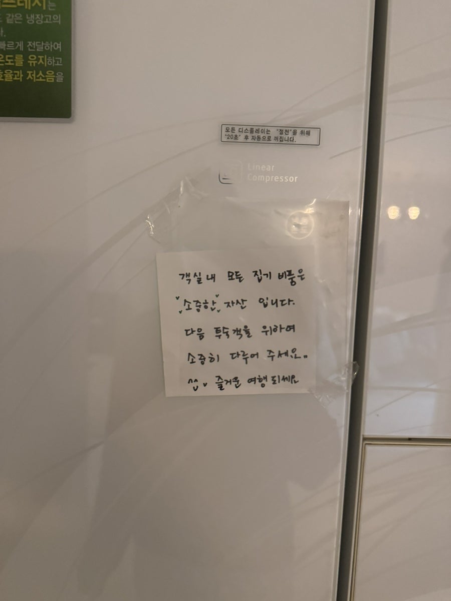 알프스클럽펜션 사진 6