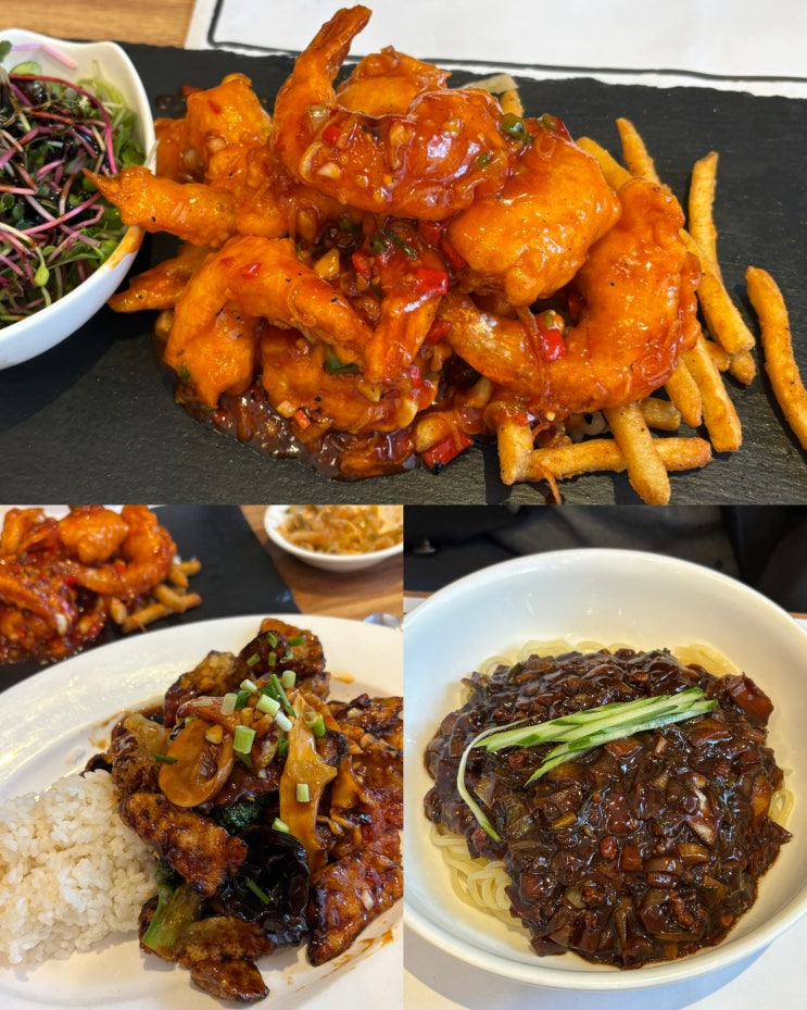  원주맛집추천 아이니｜무실동 자장면·어향가지밥 원주중식당 후기