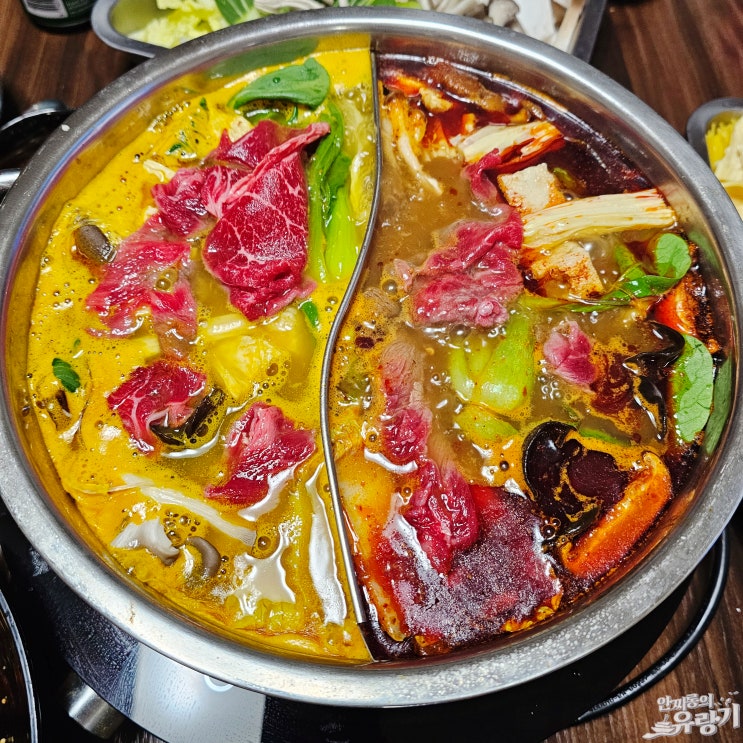  하이디라오 소스 훠궈 재료 육수 준비 집에서 토마토 마라 훠궈 만들기