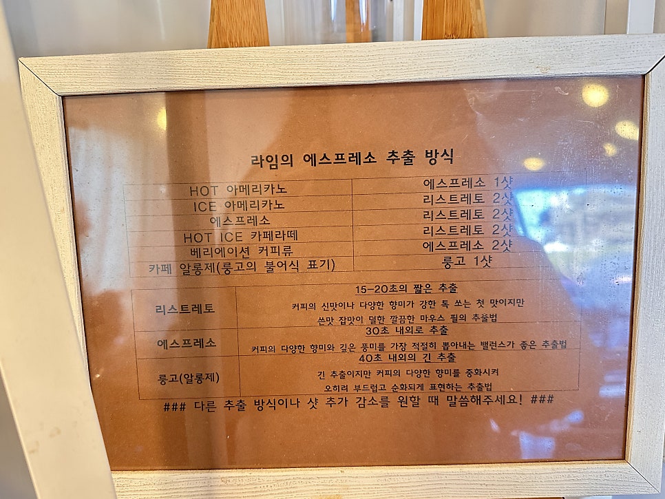 더라임 사진 5