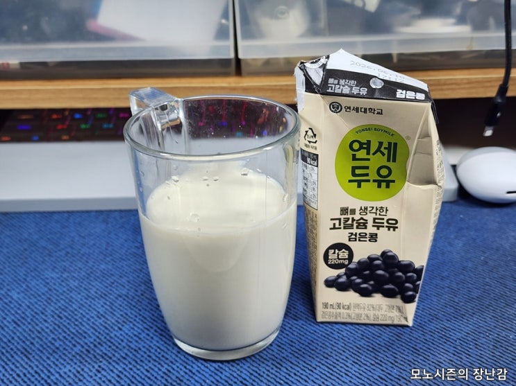  연세두유 뼈를 생각한 고칼슘 검은콩 두유 190ml 내돈내산 후기