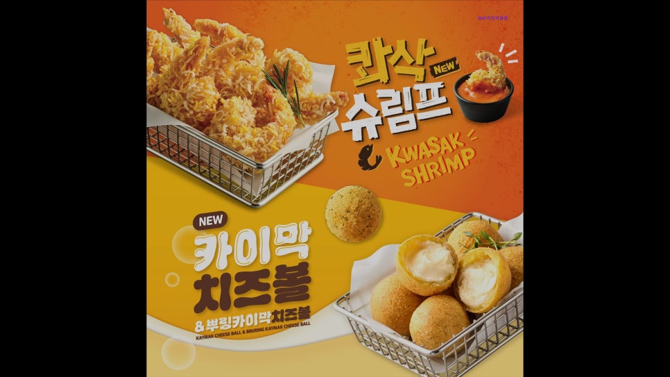 BHC치킨 차암점 사진 4
