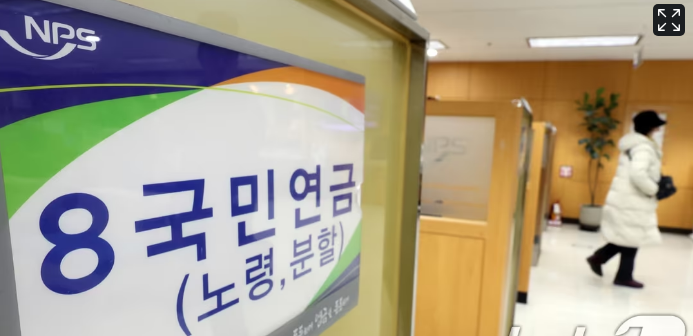 [국미연금] '최고액 월318만원' 국민연금…10명 중 6명은 '60만원 미만' 수령