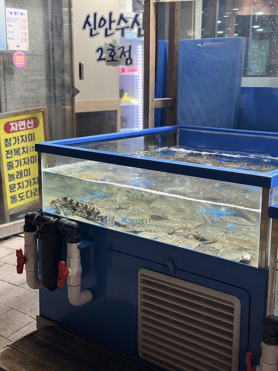 신안수산 2호점 사진 4