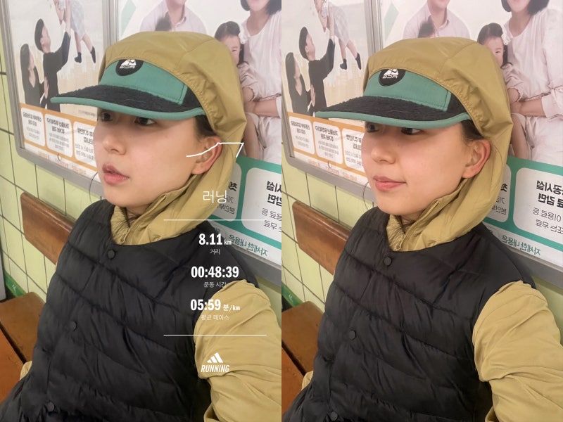 260107 러닝 일지 | 아디다스 러닝 앱 첫 러닝 후기