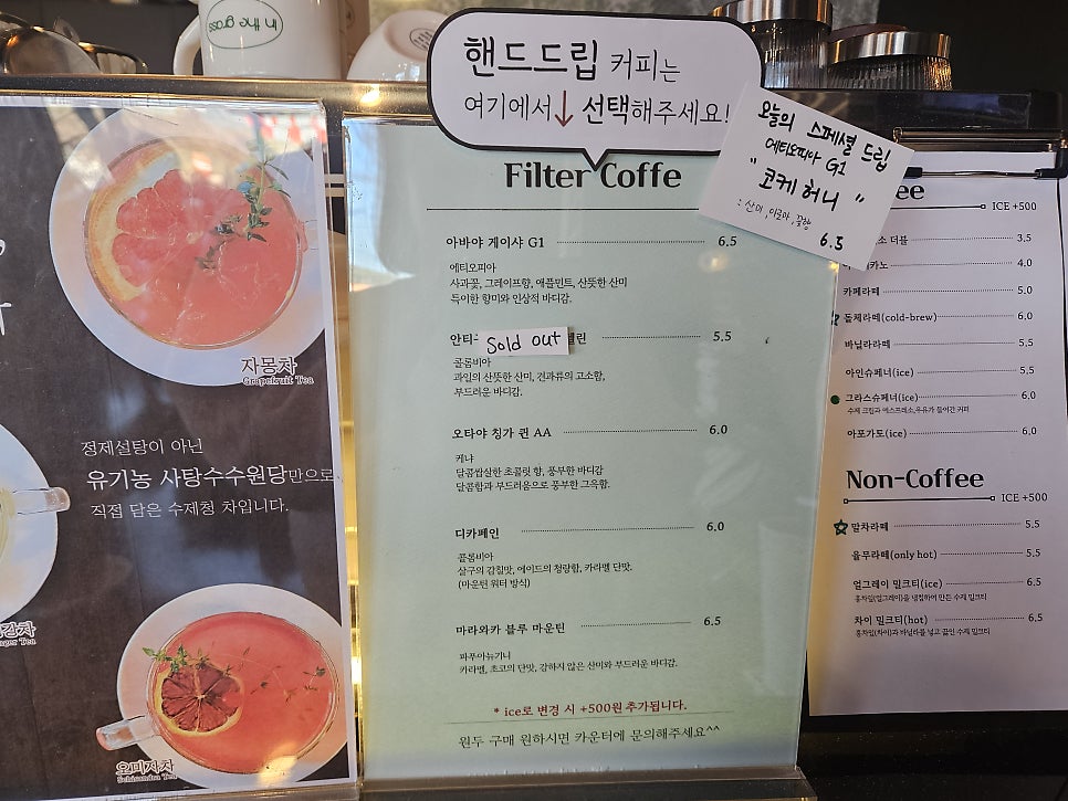 인더그라스 사진 4