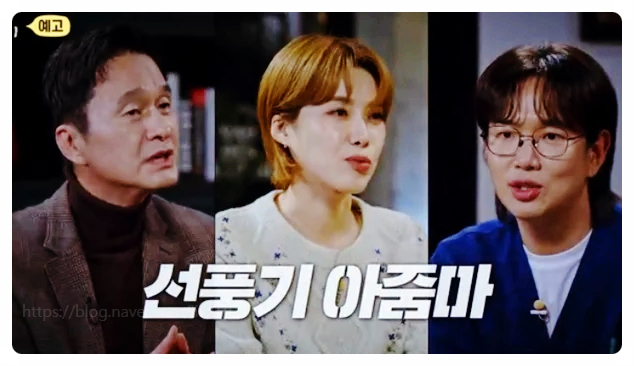  꼬꼬무 선풍기 아줌마 한혜경 사망 원인과 전말, 불법 성형이 남긴 참혹한 경고