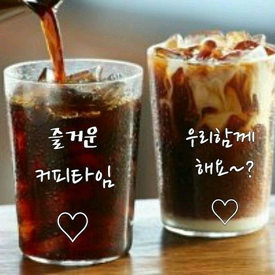 이디야커피 진안마이산점 사진 6