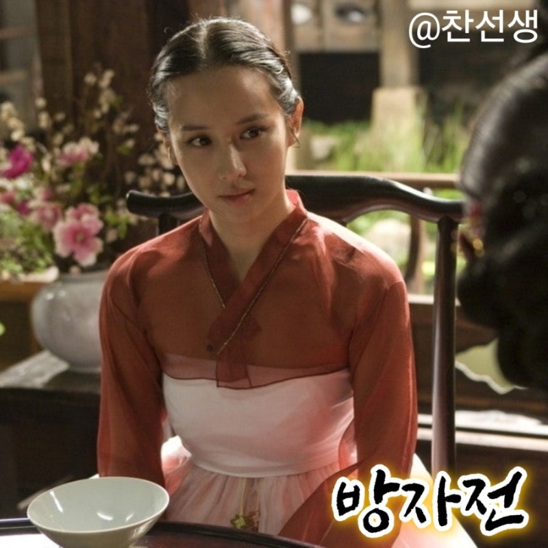映画『房子伝』情報：あらすじ、結末、キャスト、評価（キム・ジュヒョク、リュ・スンボム、チョ・ヨジョン、キム・デウ監督）韓国古典の再構築
