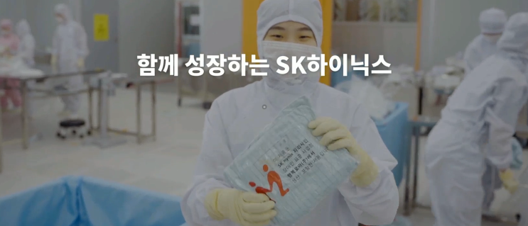  2026년 SK하이닉스 전망: '100조 클럽' 진입과 HBM 초격차의 결정적 승부처