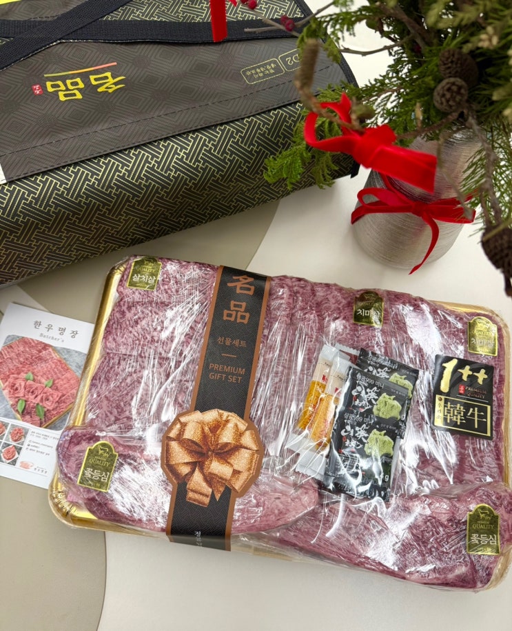  설 선물 고민 끝, 실패 없는 한우명장 프리미엄 한우 선물세트