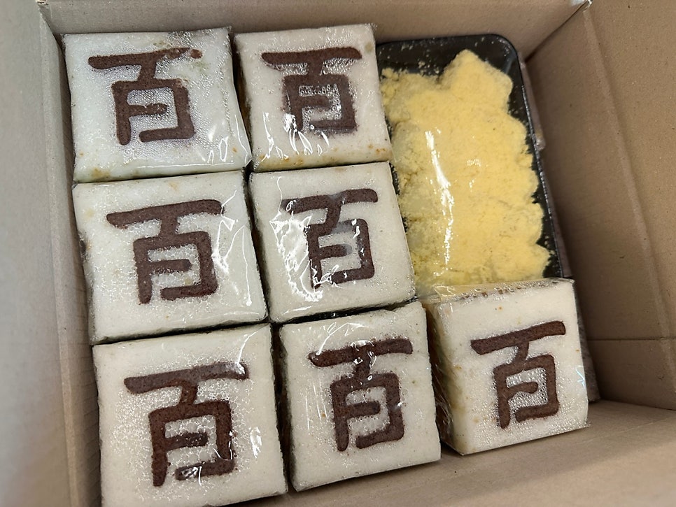 떡집아저씨 사진 3