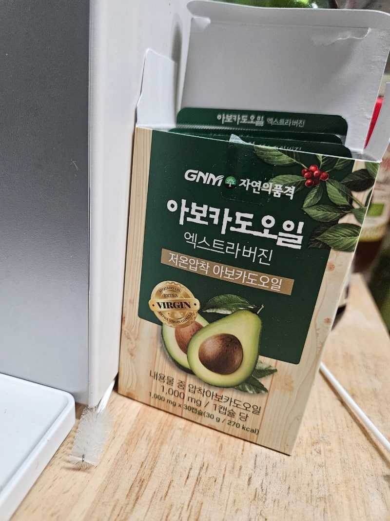 GNM 자연의 품격 아보카도 오일 캡슐 후기