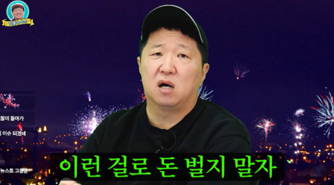 “역겹다, 돈 벌지 마”… 정형돈, 아내 둘러싼 ‘이 루머’에 폭발
