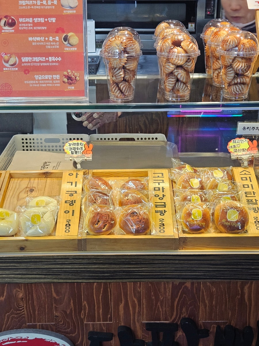 소미미 사진 3