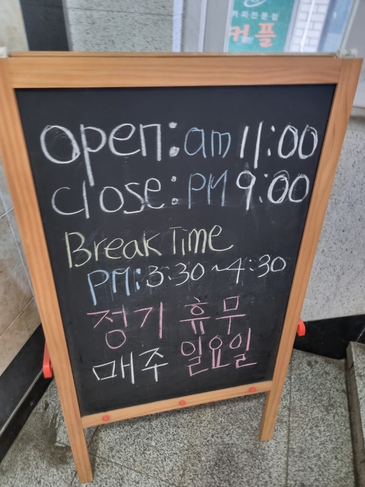  반지동 찌개맛집 지글보글 솔직후기