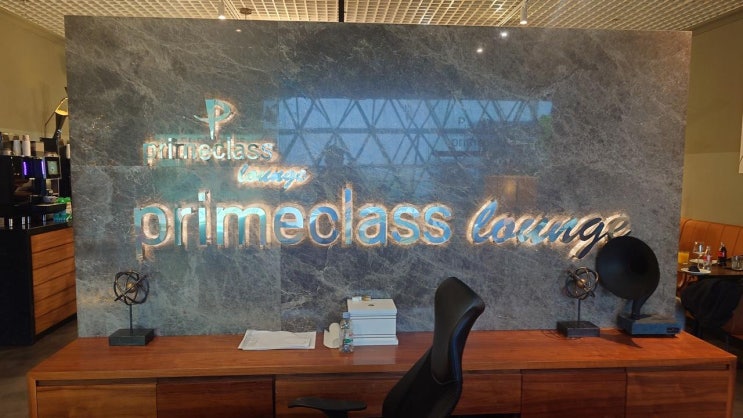  자그레브 공항 비즈니스 클래스 PP 라운지 ZAG Prime Class Lounge