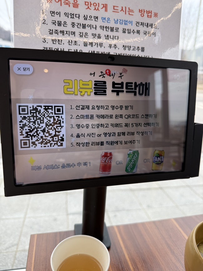 어죽대부 사진 4