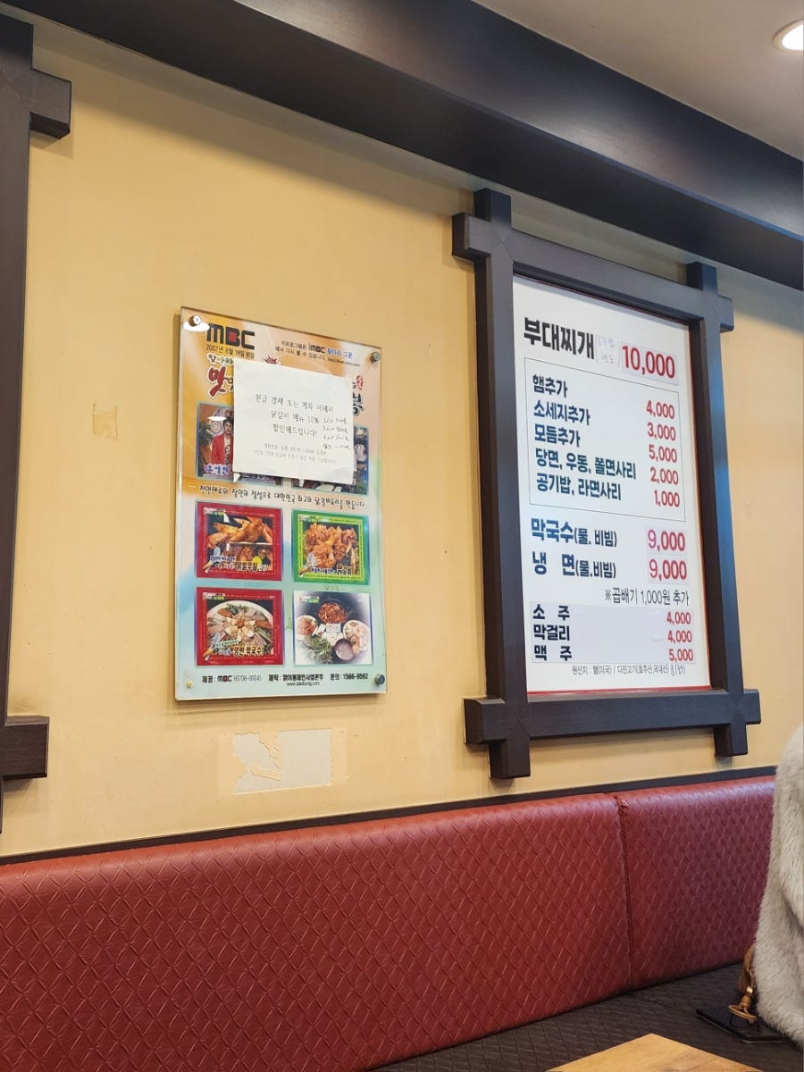 닭이봉닭갈비 오남점 사진 6