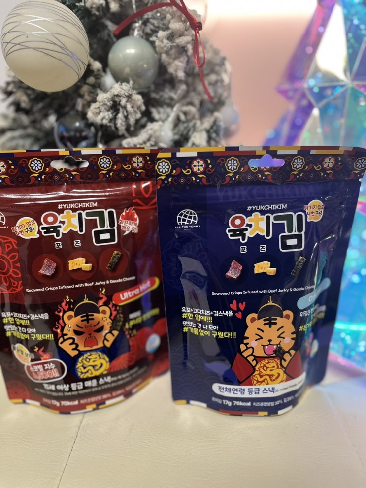  김·육포·고다치즈 조합? 올더야미 육치김 보통맛·매운맛 가족들 먹어본 후기