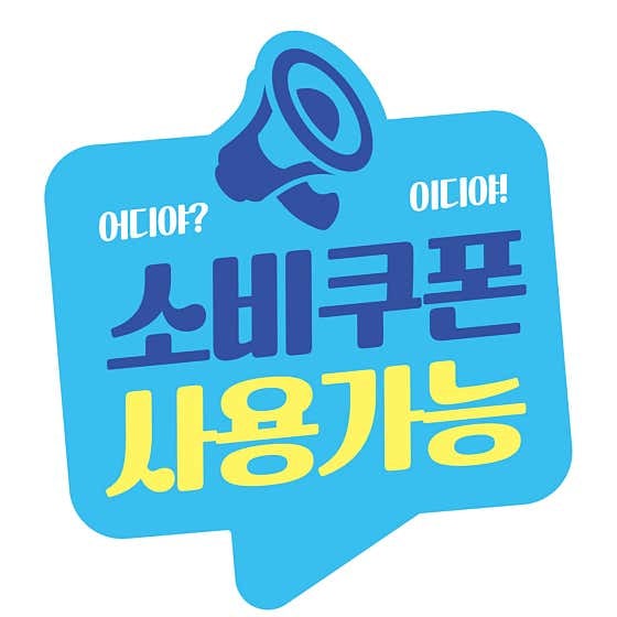 이디야커피 진안마이산점 사진 3